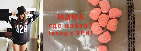 mdpv Белокуриха