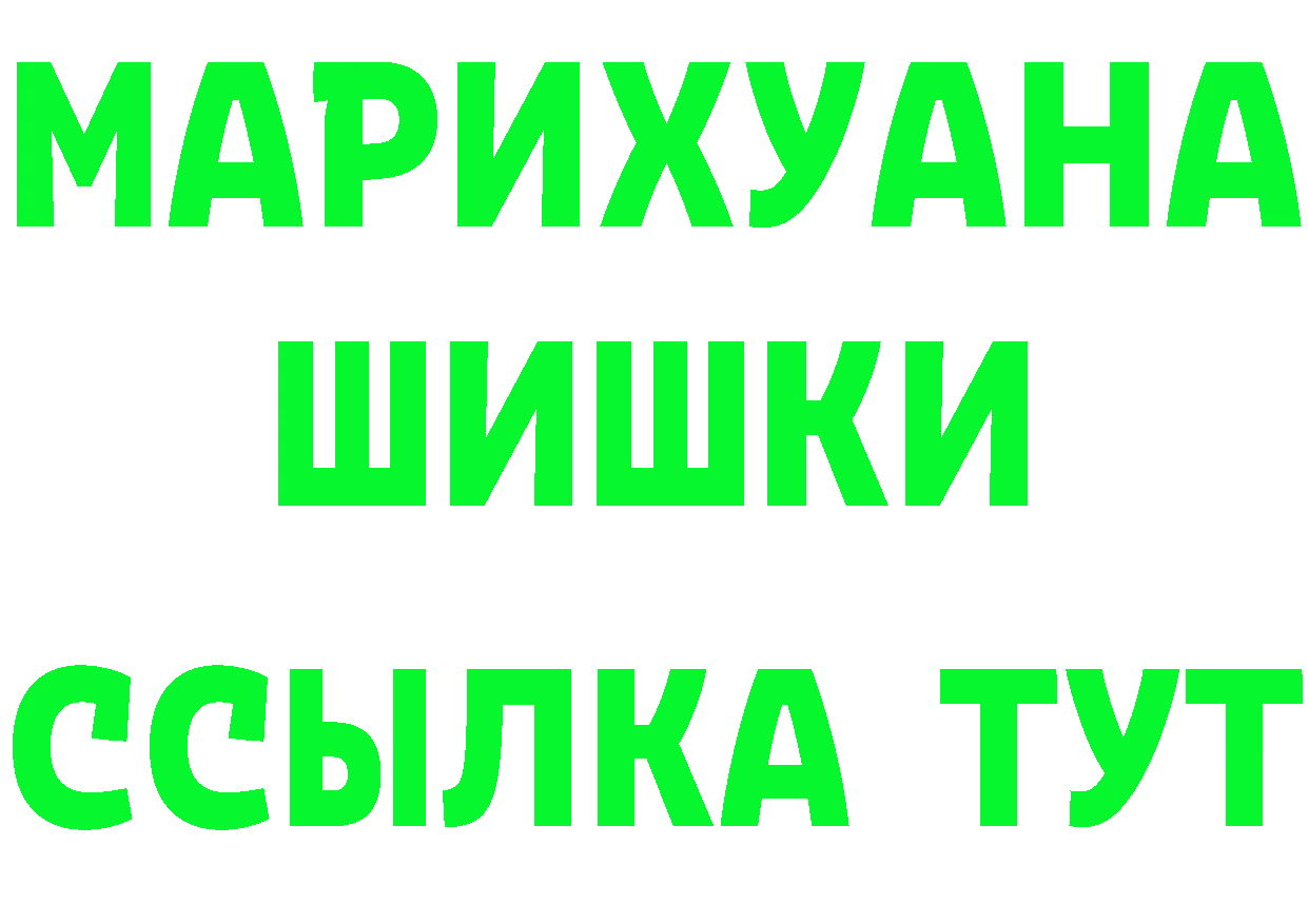 МЕТАМФЕТАМИН мет как зайти площадка OMG Ермолино